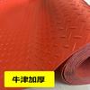 Alfombra de piso antideslizante de PVC alfombra de plástico impermeable engrosada resistente al desgaste ignífuga alfombra de piso pegamento para piso de pasillo de escaleras alfombra antideslizante