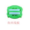 Acessórios para Pipa Weifang, Carretéis de Linha, Pranchas de Linha, Ferramentas de Voo, Equipamentos de Voo, Fabricantes de Linha para Pneus Atacado
