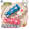 Juguete Sonoro de Látex para Mascotas Resistente a Mordidas Conejo de Dibujos Animados Perros Medianos a Grandes Juguete para Perros Interactivo Para la Dentición Suministros para Mascotas