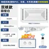 Ventilação de Teto Integrada com Iluminação de Verão 2 em 1 Exaustor Cozinha Banheiro com Luzes LED Ventilador Silencioso
