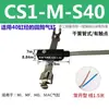 Interruptor Magnético de Cilindro dmsh/dmsg/cmsg-02050 Sensor cs1-j/f/u/s Sensor d-a93