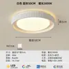 Luminária de teto de luxo de alta qualidade para quarto, luz para quarto principal, luz principal simples para sala de estar, luz redonda para escritório, alumínio e ferro
