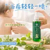 Agua Herbal para Sarpullido por Calor de Yunnan para Uso Doméstico en Verano, Spray Refrescante para Bebés, Loción Refrescante para Lactantes, Agua Refrescante para Sarpullido