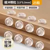 Almofadas Anti-Colisão para Móveis de Silicone, Almofadas Transparentes para Pés, Adesivos Redutores de Ruído para Maçanetas de Porta, Almofadas Anti-Colisão Espessas Resistentes ao Desgaste para Portas e Janelas com Adesivo Traseiro