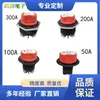 Ventas Directas de Fábrica 50/100/200/300A Interruptor de Apagado de Energía para Coche Yate/Rv Interruptor Giratorio de Batería Apagado de Energía