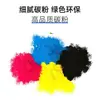 Compatible con cartuchos de tóner OKI C310DN, C330DN, C510DN, C530DN, MC351DN, MC361DN