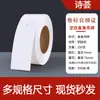 Etiquetas colgantes para tiendas de ropa, etiquetas colgantes de esquina redondeada y cuadrada, etiquetas de certificado de papel estucado en rollo en blanco, etiquetas de rollo para ropa, etiquetas colgantes