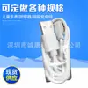 Fabricante de Cabos de Dados para Pequenos Eletrodomésticos Atacado Cabos de Carregamento USB Android Cabeça Única Múltiplas Cabeças Cabo PD Typc Grande Quantidade Excelente Preço