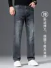 Nueva colección de otoño 2026: Jeans de corte ajustado y pierna recta para hombre, adecuados para primavera y otoño, con elasticidad y un ajuste relajado, diseñados para hombres de mediana edad, e ideales para el estilo business casual.