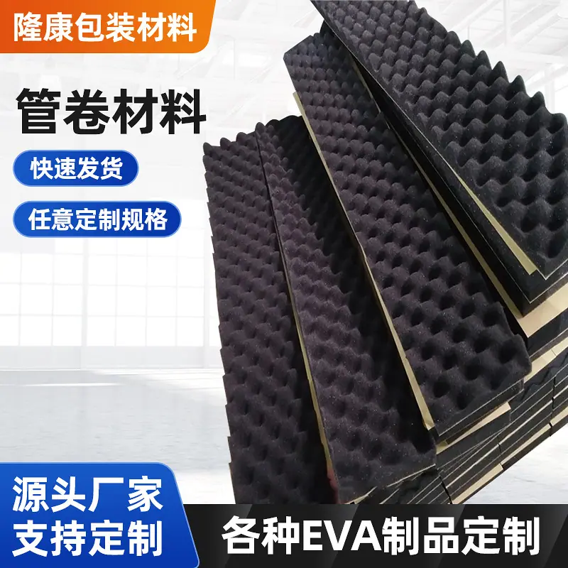 管卷材料