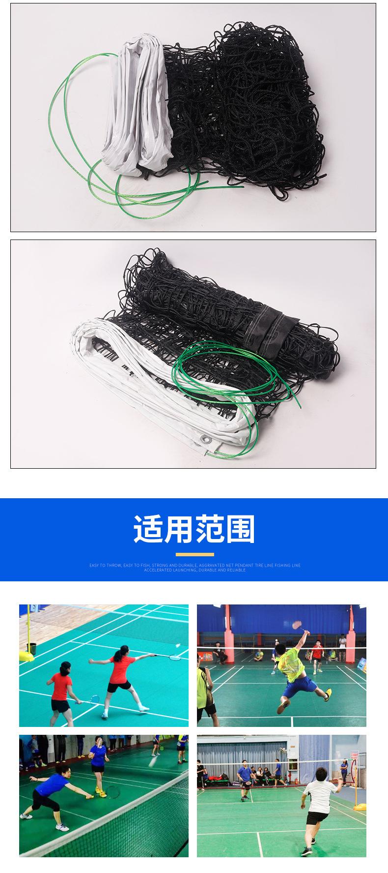 排球网_08