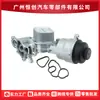 11417600468 Enfriador de Aceite para Coche Radiador de Transmisión Adecuado para BMW F20 F21 F30