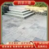 Azulejos de Piso Estilo Antigo para Edifícios Antigos, Azulejos para Pavimentação Interna e Externa, Azulejos para Pavimentação de Pátios e Praças Estilo Chinês, Azulejos Azuis, Novo Estilo Chinês