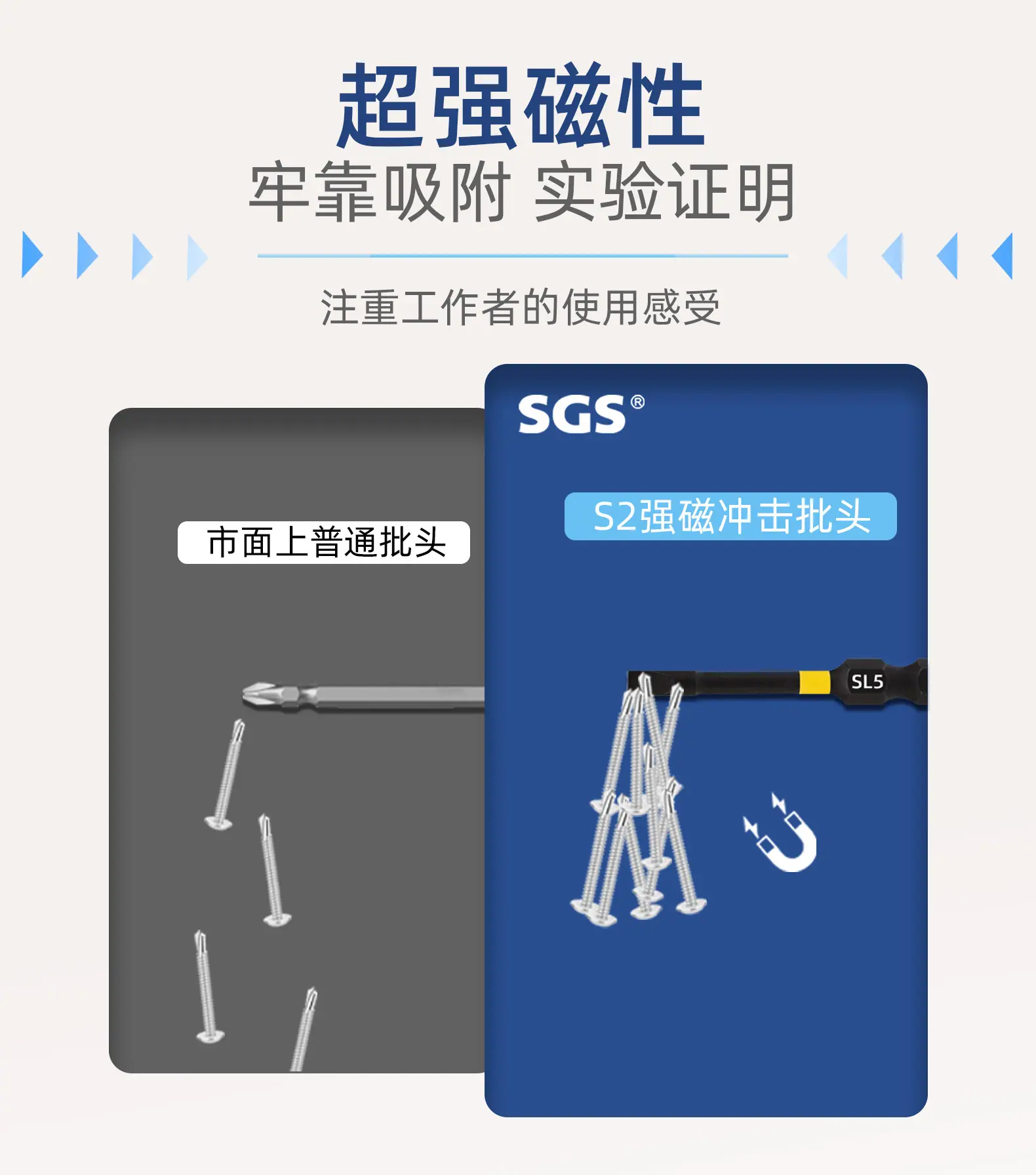 单头一字冲击批_05.jpg