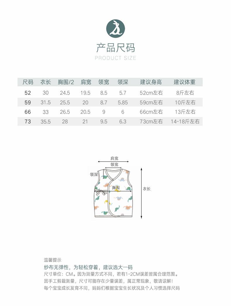 20-S1781偏襟护肚背心详情_11.jpg