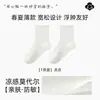 Calcetines de Color Sólido para Primavera y Verano, Calcetines para Aire Acondicionado para Mujer, Calcetines de Media Pantorrilla, Calcetines Delgados de Encaje Hueco, Calcetines de Malla Transpirables de Celebridad de Internet para Dormir