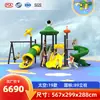 Resbaladilla Grande para Exteriores, Combinación de Resbaladillas para Jardín de Infancia, Equipamiento para Parques de Plazas Comunitarias, Instalaciones de Juego para Niños al Aire Libre