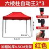 Tenda automática hexagonal para feira de exposições, barraca de exposição com impressão de propaganda, tenda dobrável, perna grossa para exterior, toldo para carro, toldo