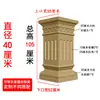 Molde para Coluna Base de Vaso de Flores de Cimento Pilar Pilastra Estilo Europeu Villa Plástico ABS Aço Coluna Romana Pilar Quadrado Base de Pilar Quadrado Molde para Pilar Quadrado