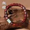 Pulseira de Contas Budista de Círculo Único, Contas de Barril de Jacarandá Africano de Folha Pequena e Sândalo Sangue, Luminoso, Estilo Ascendente Constante, Contas de Estilo Antigo para Brincadeira Cultural