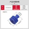 7158-3082-90 Conector de Alta Imitación Enchufe Impermeable Conector de Arnés Sello de Enchufe Anillo Impermeable Punto Xq-769