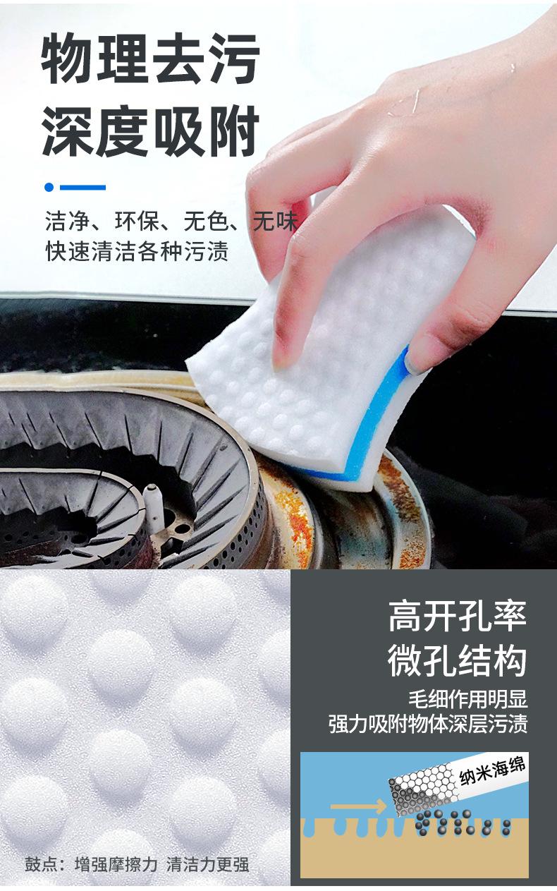 详情图--小腰形小圆角双色纳米海绵_06.png