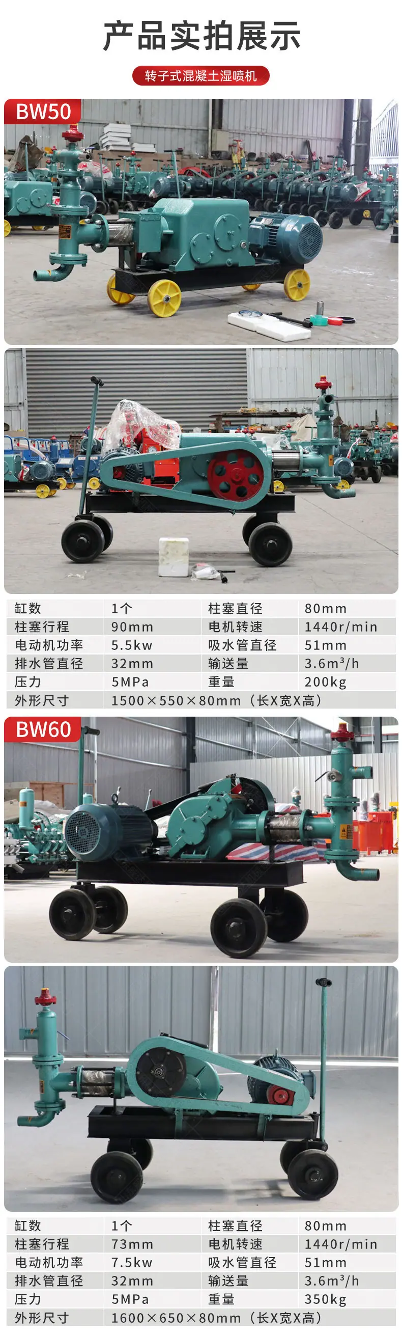 BW详情_06