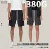 Shorts Masculino para Esportes de Verão, Solto e Confortável, Shorts Masculino Casual, Moderno e Versátil, Calça Masculina de Comprimento Médio Lavada e Desgastada