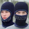 Gorro Pasamontañas Grueso con Forro de Polar para Hombre, Cálido para Exteriores, Ciclismo, Cortavientos y Resistente al Frío, Protección para los Oídos, Gorro de Tejer