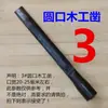 Cincel de madera semicircular antiguo pala de boca redonda carpintero hecho a mano acero al carbono cincel de tallado tallado de raíces tallado en madera flor herramientas de ferretería