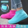 Cubrezapatos de Silicona, Cubrezapatos Impermeables para Exteriores y Lluvia, Engrosados, Antideslizantes y Resistentes al Desgaste, Cubrezapatos de Lluvia de Silicona Portátiles, Unisex