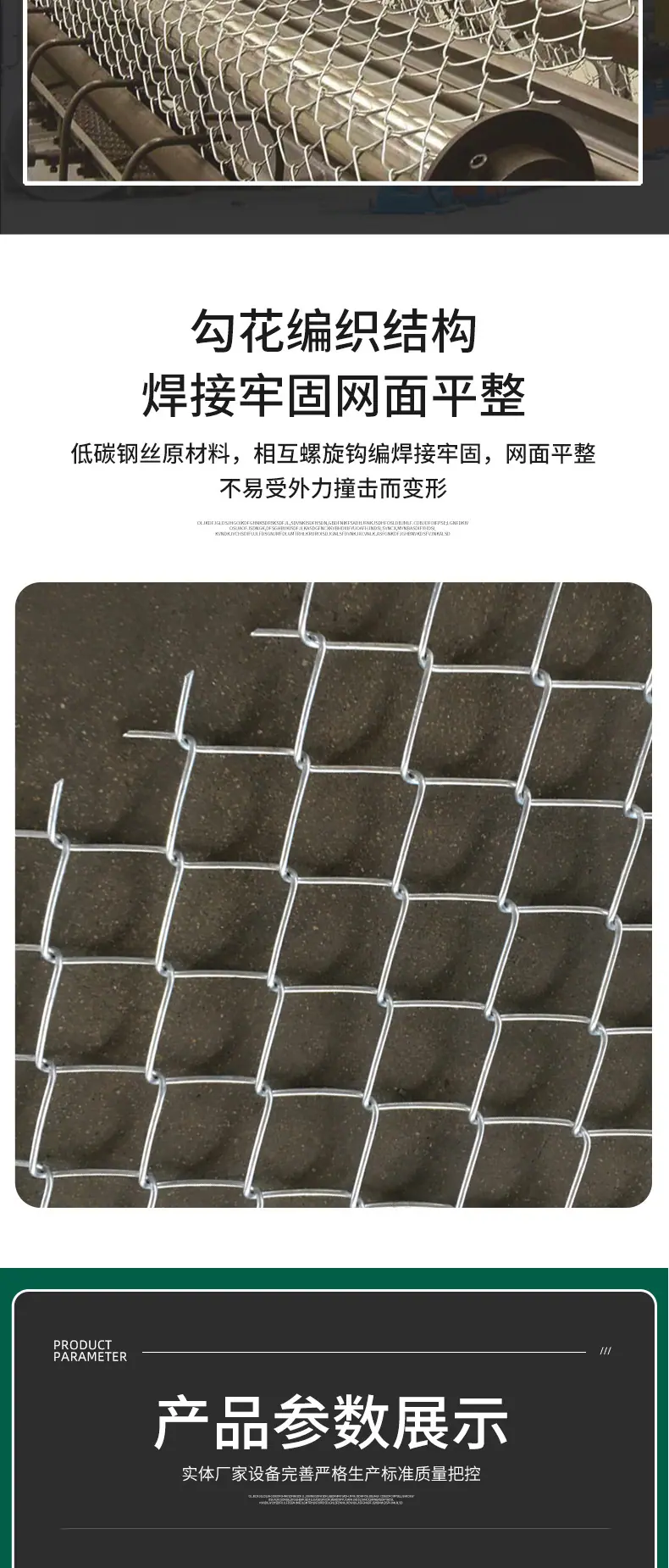 勾花网_04.jpg