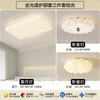 Ventilador de teto sem pás luz de teto para quarto 6 novo usado estilo creme ventilador bolha luz integrada para quarto ferro outros