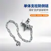 Cadena anticaídas de soporte para mina de carbón cadena de alta resistencia especificación múltiple opcional cadena anticaídas de soporte único
