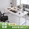 Mesa de computador para uso doméstico, mesa de escritório com tampo, mesa de estudo para estudantes, mesa longa montada na parede, mesa simples para jogos em casa alugada