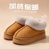 Pantuflas de algodón con sensación de pisar caca para mujer, nuevo invierno 2026, para interior, casa, suela gruesa, forro de felpa cálido, cubre talón, pantuflas de pelo posparto