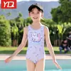 Traje de Baño para Niñas 2026 Nuevo Profesional de Una Pieza Entrenamiento Profesional Traje de Baño para Entrenamiento Juvenil Venta al por Mayor