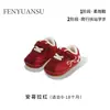 Zapatos de invierno para bebé para hombres y mujeres 6-12 meses Suela suave Forro polar Zapatos de algodón para bebé Zapatos para niños pequeños Otoño e Invierno Bebés y Niños pequeños