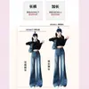 Jeans Weila para Mujer Primavera y Otoño 2025 Elásticos Sueltos Pierna Ancha Cadera en Forma de Pera Cubre Trasero Pantalones de Boca de Campana