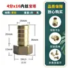 Conector pagoda de fio interno 2 pontos 3 pontos 4 pontos 6 pontos todo em cobre atacado mangueira traqueia conversão conector rápido redutor acessórios