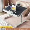 Venta Directa de Fábrica, Escritorio Plegable Ajustable para Ventana de Bahía, Mesa de Estudio para Cama de Dormitorio, Tablero de Densidad Engrosado, Venta al por Mayor a partir de una Pieza