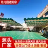 Rede de Sombra para Jardim de Infância Toldo Ondulado Sombra Proteção Solar para Jardim de Infância Onda Solar Jardim de Infância