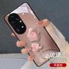 Rosa Eterna Adecuado para Funda de Teléfono Móvil Huawei Mate70 P70Pro Vidrio Nuevo Mate605040Nova14