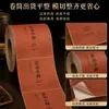Etiquetas personalizadas para rollos de té negro, pegatinas impermeables para latas de té estampadas en caliente, fabricante de impresión de etiquetas en rollo a granel