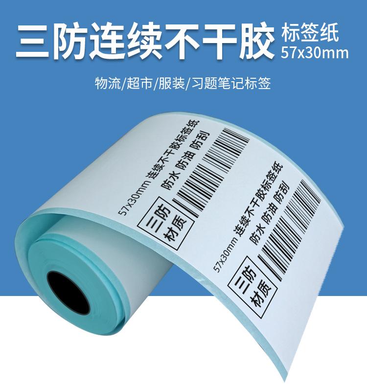 详情-01
