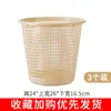 Cubos de Basura Grandes y Pequeños para Sala de Estar del Hogar Plástico Gran Capacidad Cocina Dormitorio Inodoro Baño Cubo de Basura Papelera