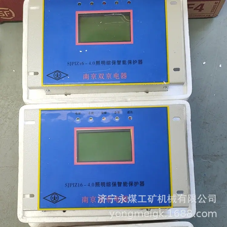 南京双京SJPIZ16-4.0照明综保智能保护器-1