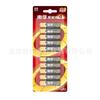 Nanfu No. 5 Anillo de Energía Batería de 5ta Generación Batería Alcalina 1.5V Lr6-8B Aa No. 5 Precio de Batería Por Pieza