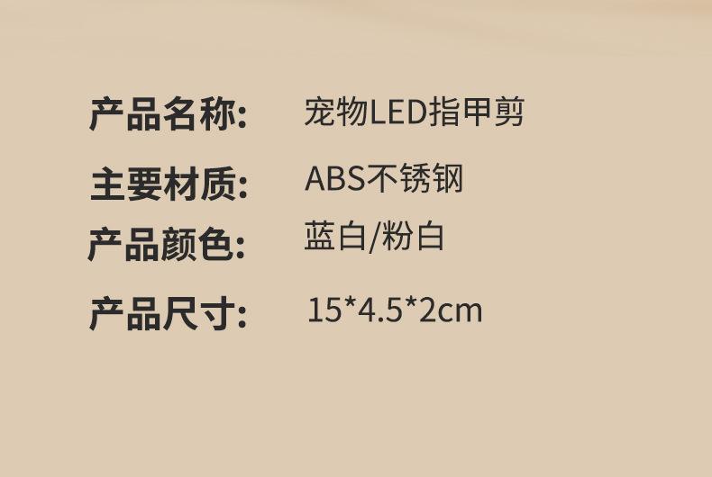复制_宠物指甲剪狗狗指甲刀猫爪指甲猫咪指甲钳L.jpg
