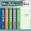 Cuaderno Wright A5 de líneas horizontales para uso de oficina, cuaderno B5 para uso de oficina, selección estricta de paquetes de pegamento, cuaderno A4